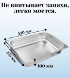 Гастроемкость (1/1) с ручками H=100 мм, L=530 мм,B=325 мм ProHotel 4011997